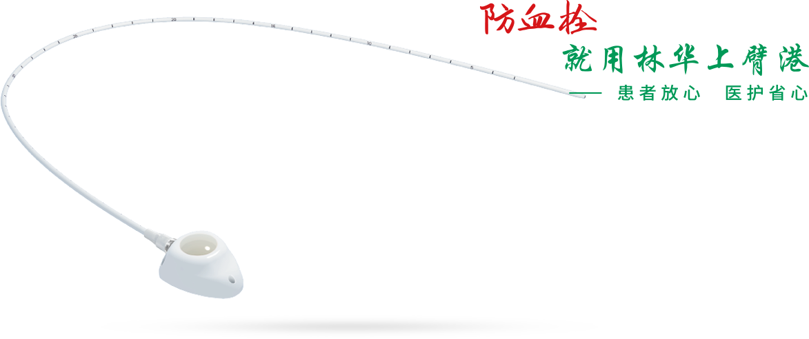 中国医疗器械行业十大品牌